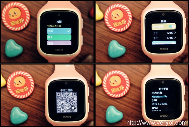 是Apple watch還是iPhone？這個東西有點意思！(圖26)