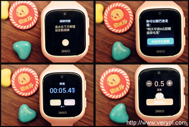 是Apple watch還是iPhone？這個東西有點意思！(圖24)