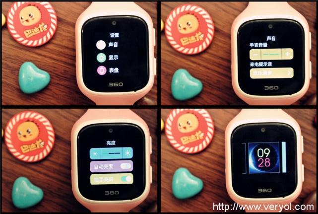 是Apple watch還是iPhone？這個東西有點意思！(圖25)