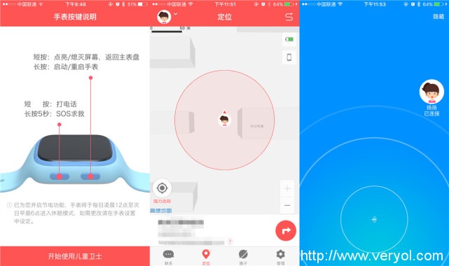 是Apple watch還是iPhone？這個東西有點意思！(圖19)