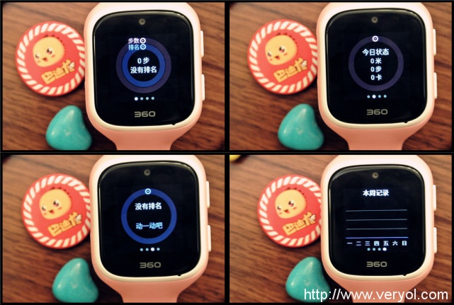 是Apple watch還是iPhone？這個東西有點意思！(圖23)