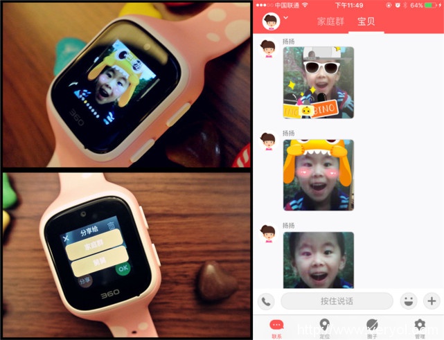 是Apple watch還是iPhone？這個東西有點意思！(圖20)
