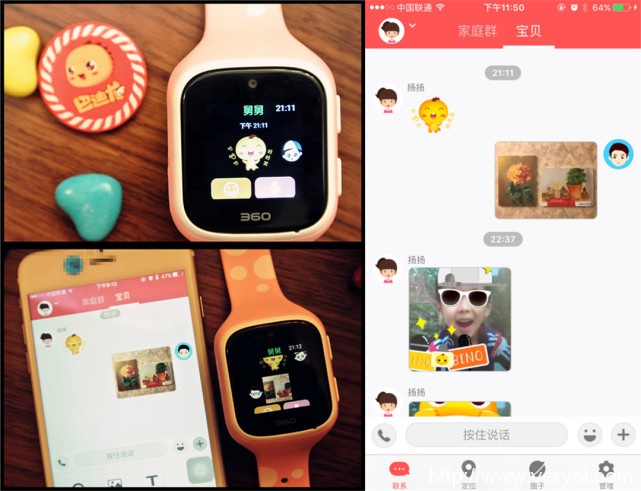 是Apple watch還是iPhone？這個東西有點意思！(圖18)