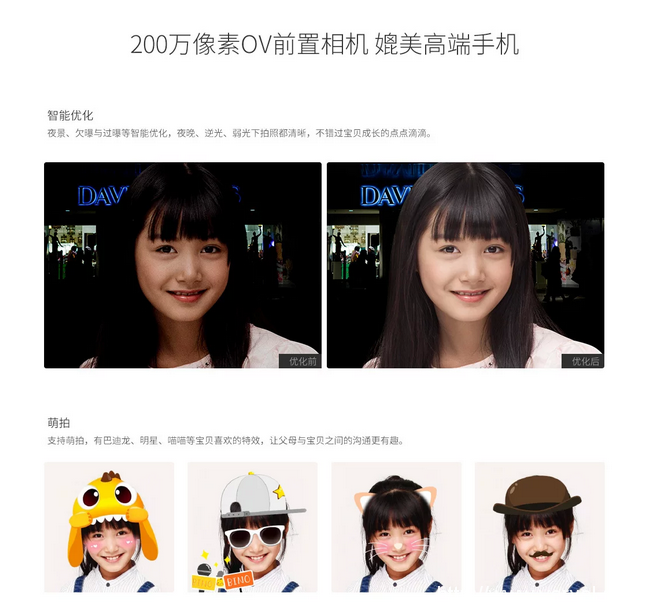 孩子放假沒人陪 巴迪龍兒童手表來相伴(圖4)