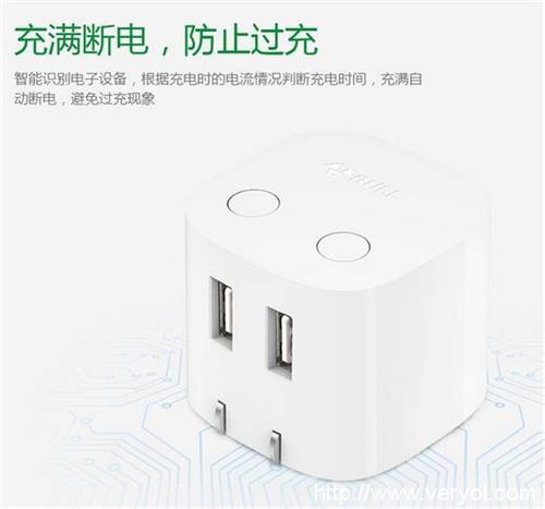 只為更安全！公牛神秘充電新品登陸天貓眾籌(圖2)