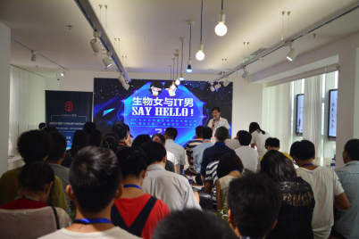 百邁客＂生物女與IT男Say Hello!＂主題論壇眾咖赴約