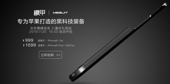 說明: c:userszhouhuixindocumentsjddongdongjimenterprisezhouhuixin3tempjdonline20160720094250.png