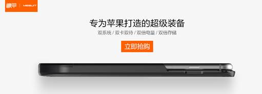 買MESUIT機甲上京東 八重豪禮暢玩全新黑科技(圖2)