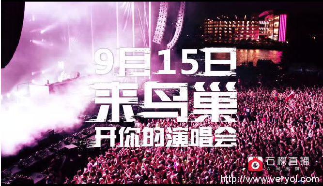 農(nóng)村被占領(lǐng)！六間房石榴直播絕世民墻！(圖12)