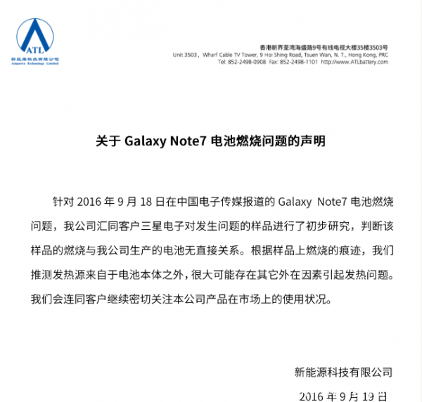 filehelper_1474346392489_34