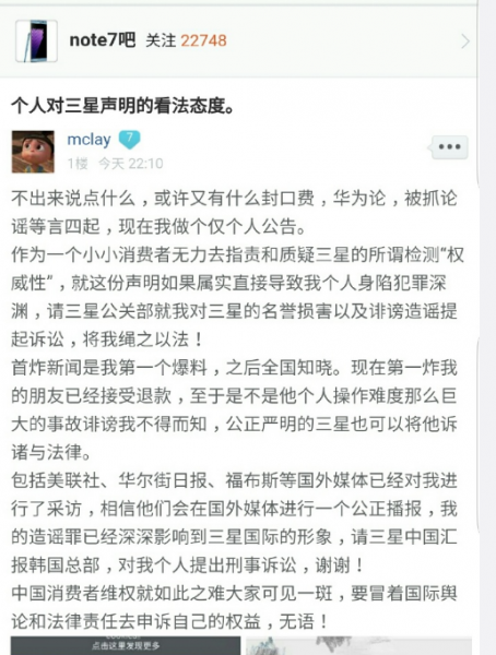 filehelper_1474346607481_85