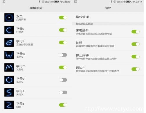 工匠精神打造CMCC UI 3.0 中國移動(dòng)N2這次使出洪荒之力(圖5)