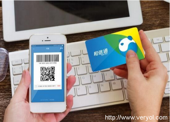 互聯(lián)網(wǎng)模式助力實體商戶 和信通打造O2O完整閉環(huán)(圖2)