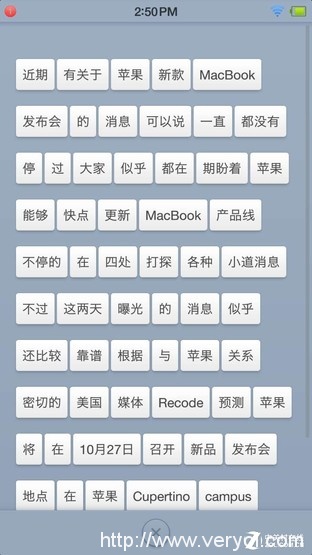 老羅用了近20分鐘在講這個東西 火了! 