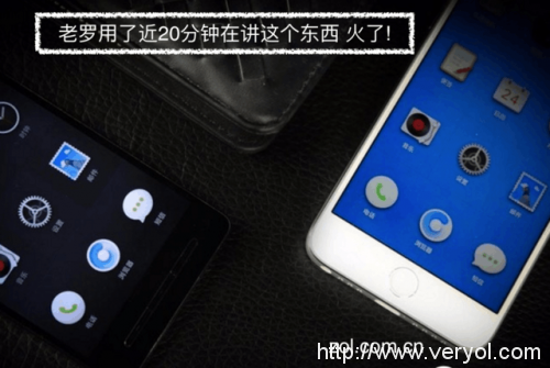 老羅用了近20分鐘在講這個東西 火了! 