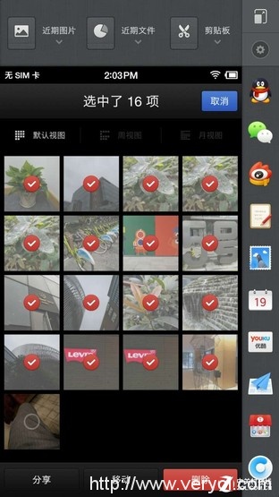 老羅用了近20分鐘在講這個東西 火了! 