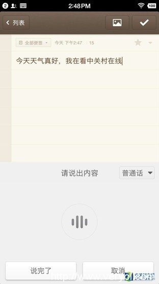 老羅用了近20分鐘在講這個東西 火了! 