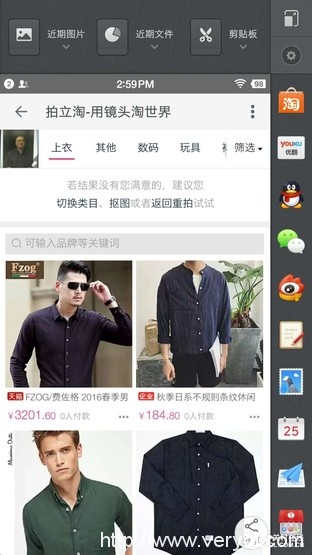 老羅用了近20分鐘在講這個東西 火了! 