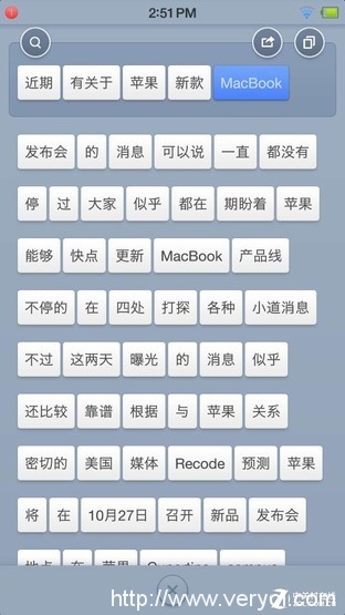 老羅用了近20分鐘在講這個東西 火了! 