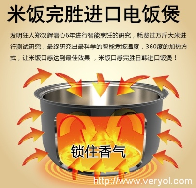 潤唐耗數(shù)萬斤大米研發(fā)不銹鋼不粘電飯煲,獲央視報道(圖4)