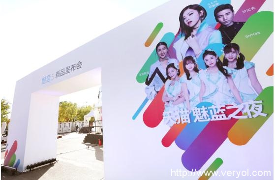 這體驗(yàn)區(qū)真魅族！魅藍(lán)演唱會現(xiàn)場直擊(圖4)