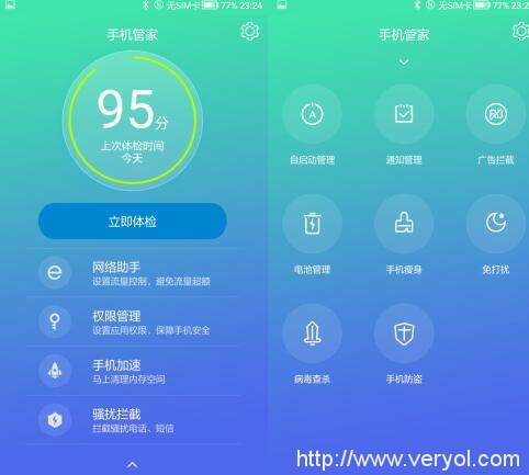 工匠精神打造CMCC UI 3.0 中國移動(dòng)N2這次使出洪荒之力(圖6)