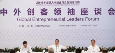 流米為何與馬云、庫克這些互聯(lián)網(wǎng)大咖同聚雙創(chuàng)周