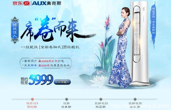 稿件3  網(wǎng)絡(luò)配圖1.jpg