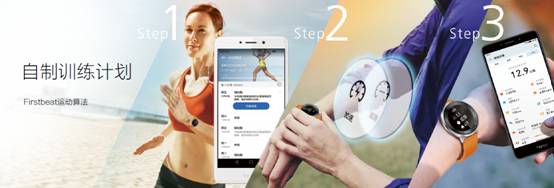 首款智能手表發(fā)布 榮耀手表S1起售價(jià)699元(圖6)