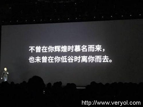 魅族白永祥:魅族2016年已實(shí)現(xiàn)盈利(圖1) 1