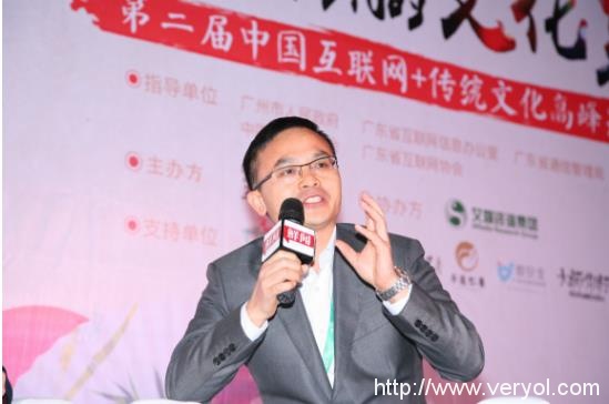 互聯(lián)網(wǎng)+傳統(tǒng)文化峰會(huì)的思索：互聯(lián)網(wǎng)能為中醫(yī)轉(zhuǎn)型發(fā)展做些什么?(圖5)