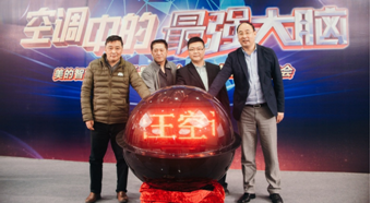 美的智能王，空調(diào)中的最強大腦(圖5)