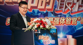 美的智能王，空調(diào)中的最強大腦(圖4)