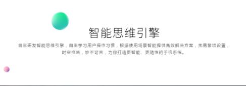 魅藍Note5適配魅族Flyme6 這千元機很良心(圖5)