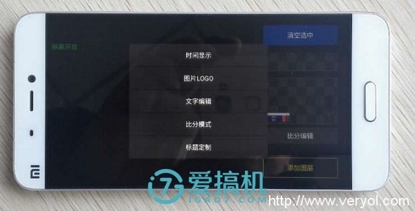 口袋中的直播系統(tǒng)——禾苗直播編碼棒評(píng)測(cè)