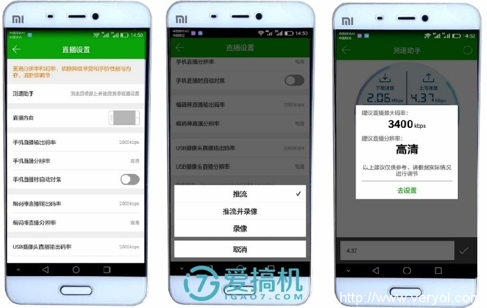 口袋中的直播系統(tǒng)——禾苗直播編碼棒評(píng)測(cè)