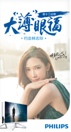 薄如翼，視無邊!C7摩翼雙十二纖薄首發(fā)!(圖1)