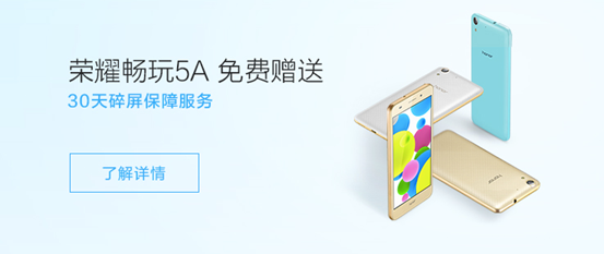 榮耀暢玩5A多重福利引爆雙十二 神秘大禮似現(xiàn)身(圖1)