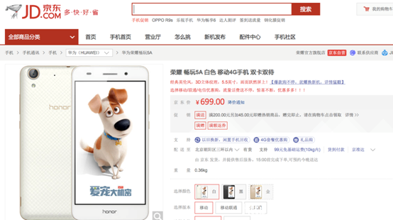 榮耀暢玩5A多重福利引爆雙十二 神秘大禮似現(xiàn)身(圖2)