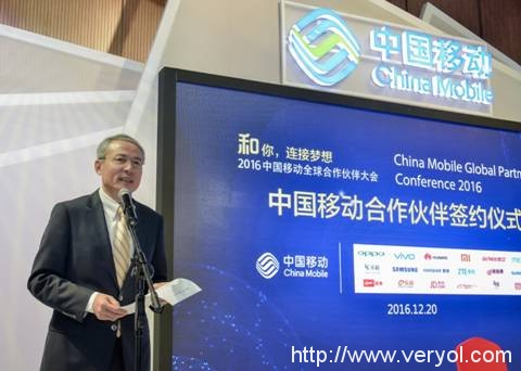 “和你，連接夢想”，OPPO R9s亮相2016中國移動全球合作伙伴大會(圖2)