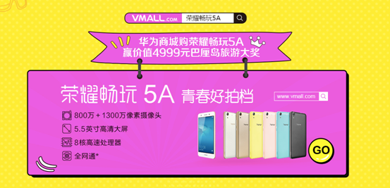 榮耀暢玩5A多重福利引爆雙十二 神秘大禮似現(xiàn)身(圖3)