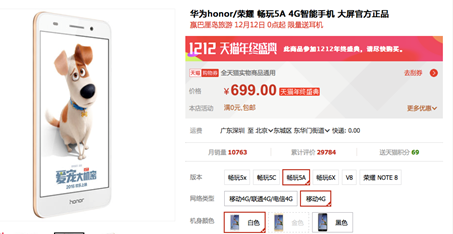 雙十二壕促：購榮耀暢玩5A贏4999元巴厘島暢游大獎(圖3)