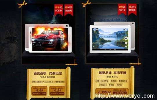 華碩平板雙十二鉅惠大趴 直降壕禮重磅來襲(圖4)