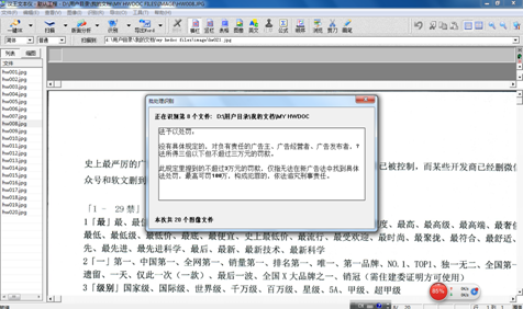 說明: C:UsersAdministratorDesktop.png