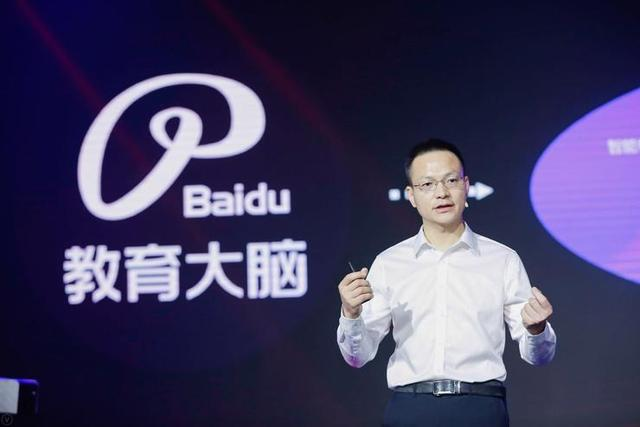 百度、阿里、騰訊爭相布局智慧教育，誰更有優(yōu)勢？(圖2)