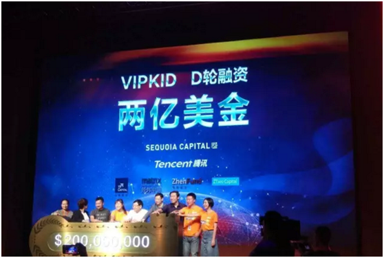 燒錢燒出來的k12在線教育，還能持續(xù)多久！(圖3)