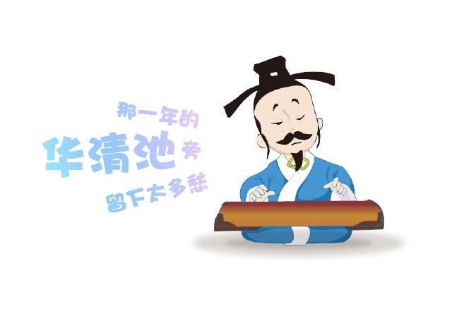 百度旅游行業(yè)報告 | 萬千幸福 各游所愛(圖3)