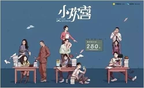 從《小別離》到《小歡喜》，當代家庭教育怎樣“另辟蹊徑”？(圖1)