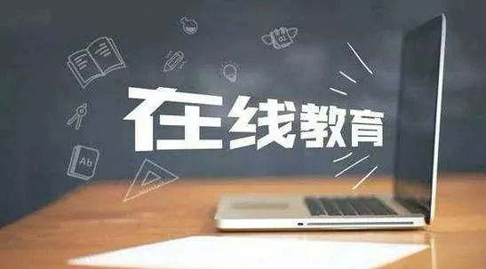 K12紅海、在線教育頻繁暴雷，泛游學(xué)與營(yíng)地教育成新藍(lán)海？(圖1)