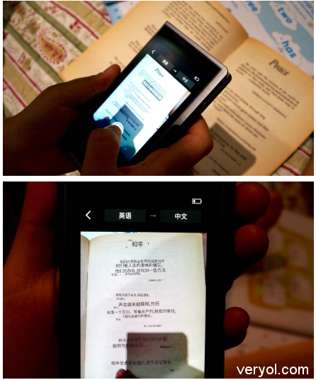 誰是出國旅游的指路明燈，搜狗/訊飛翻譯機測試對比(圖8)